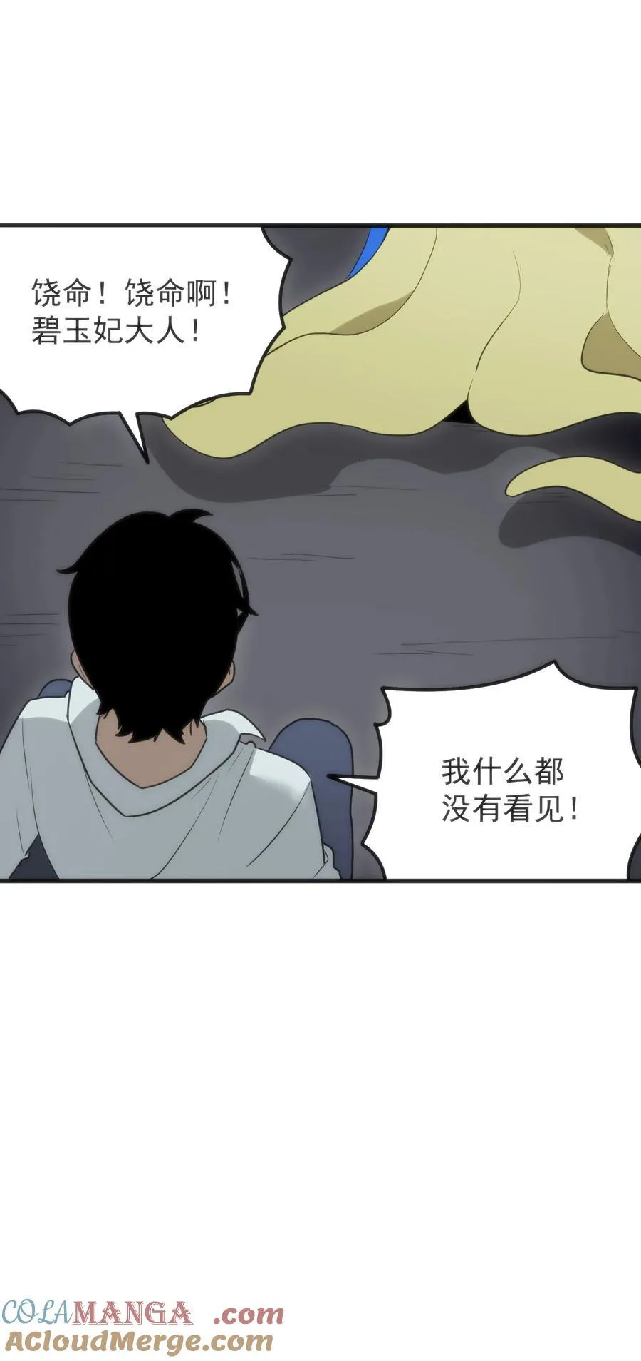 328 纯水魔宫39