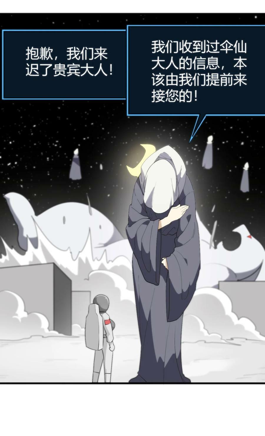 257 失落之卷7