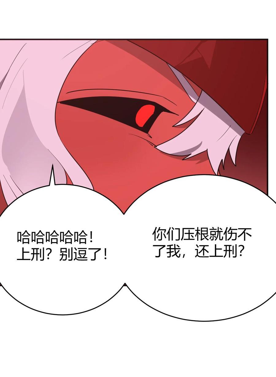 273 演戏而已37