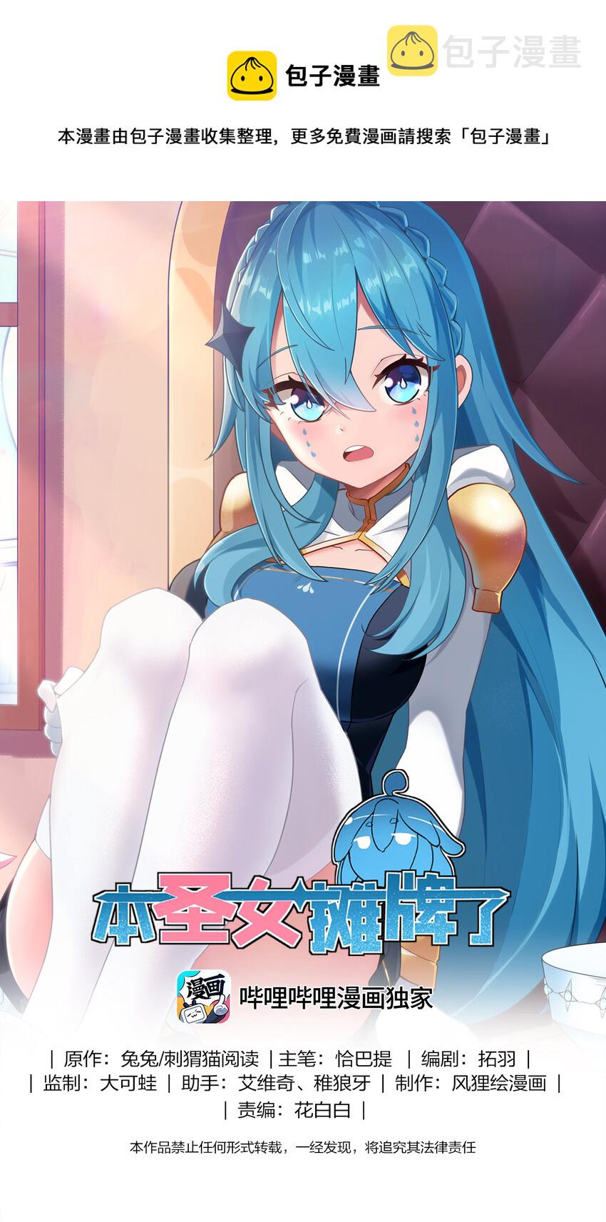 131 裂谷镇0