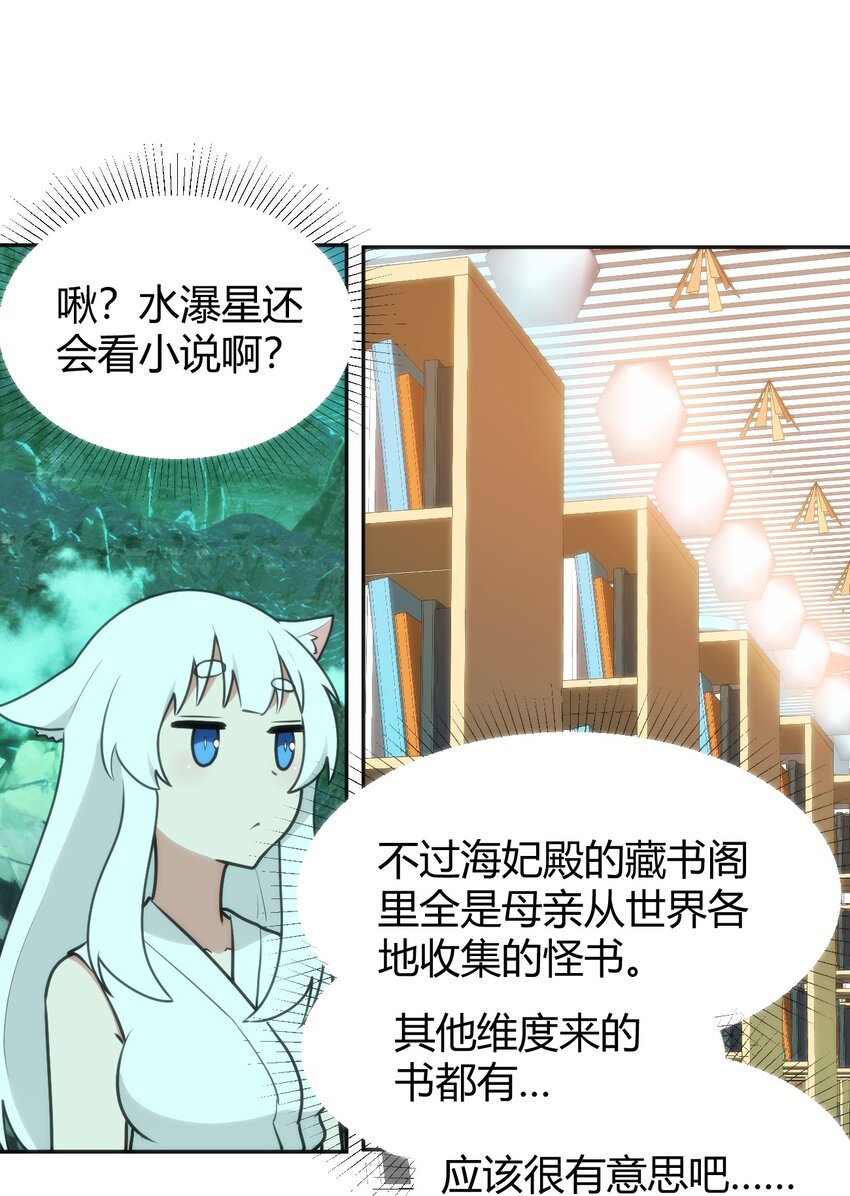 144 至高无上的存在34
