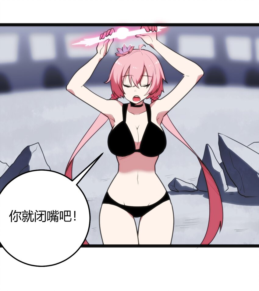 096 樱花雨7