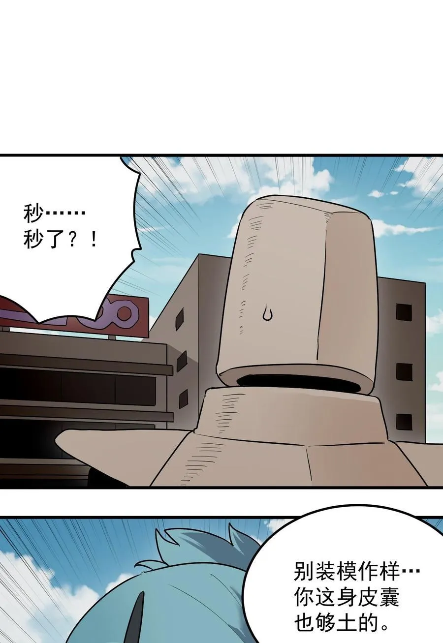322 荡平寒天门10