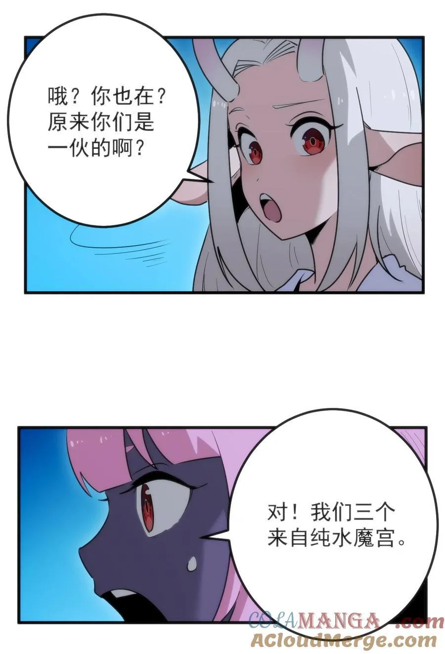 328 纯水魔宫3