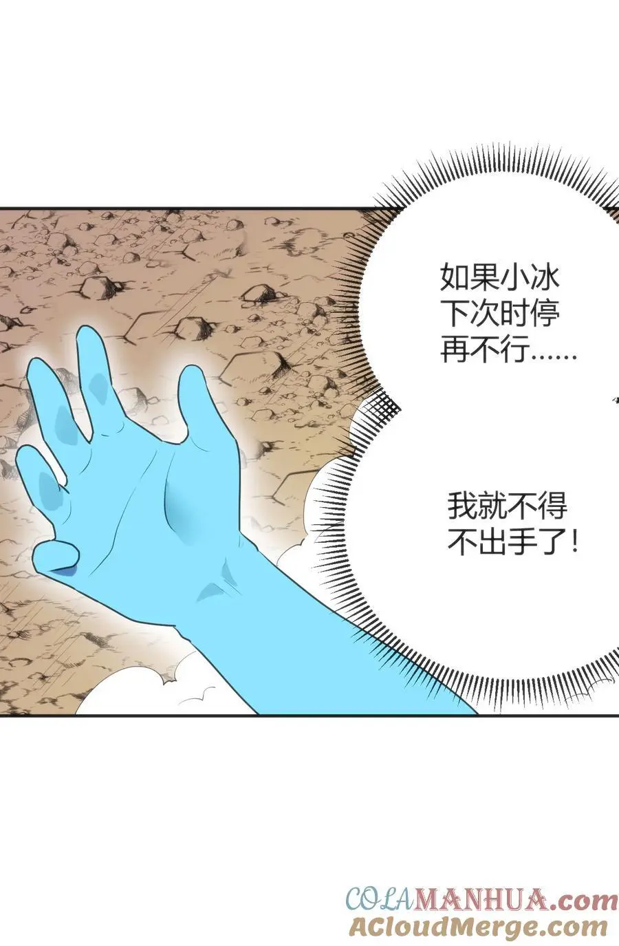 303 秘境传送门30