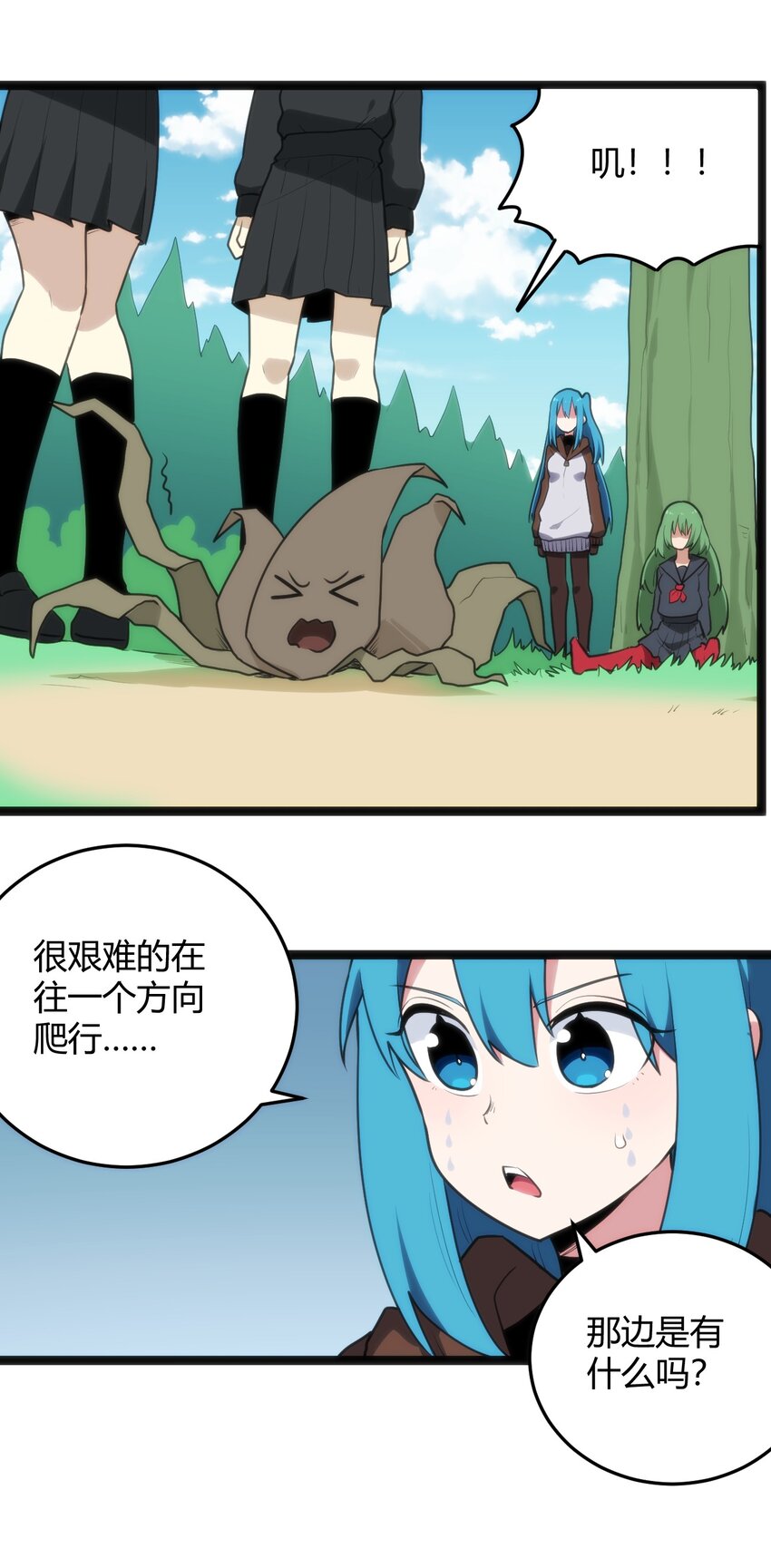 119 干枯11