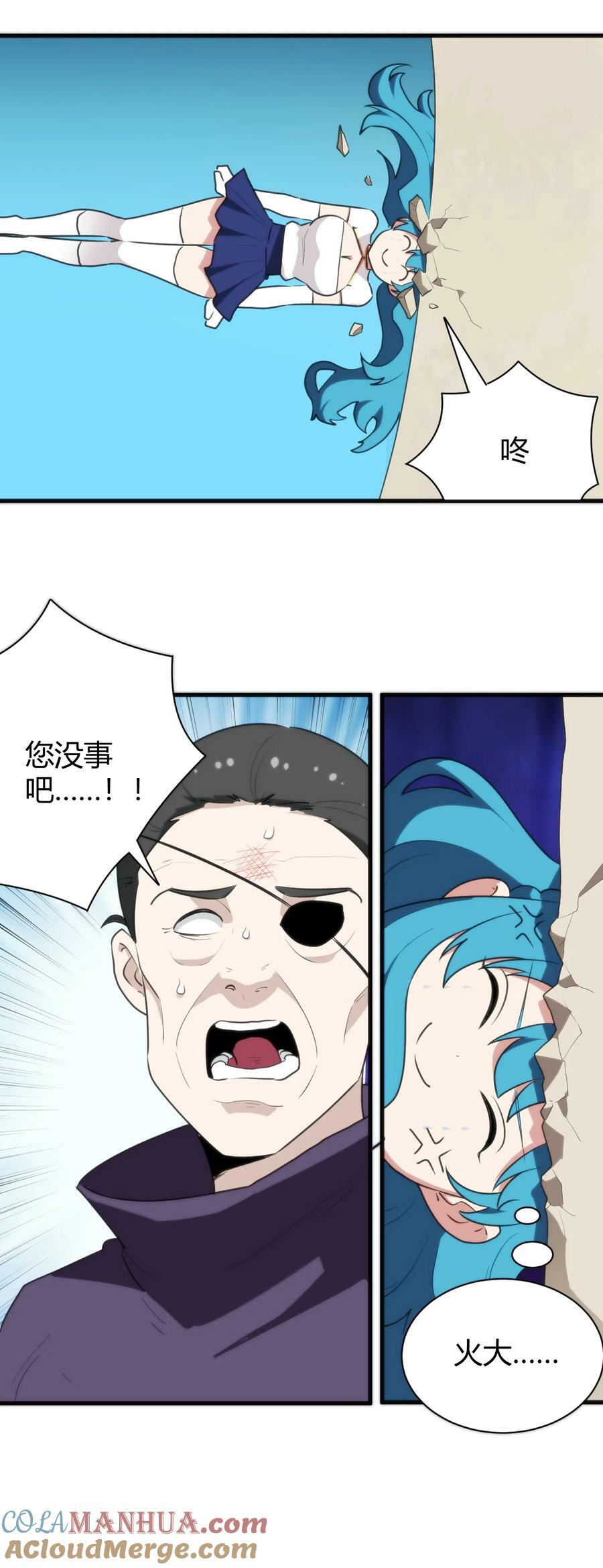 246 你的目的是什么42