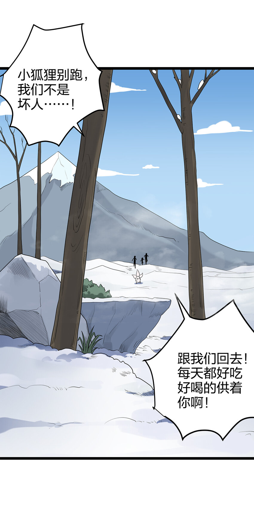 003 粉色三尾狐24
