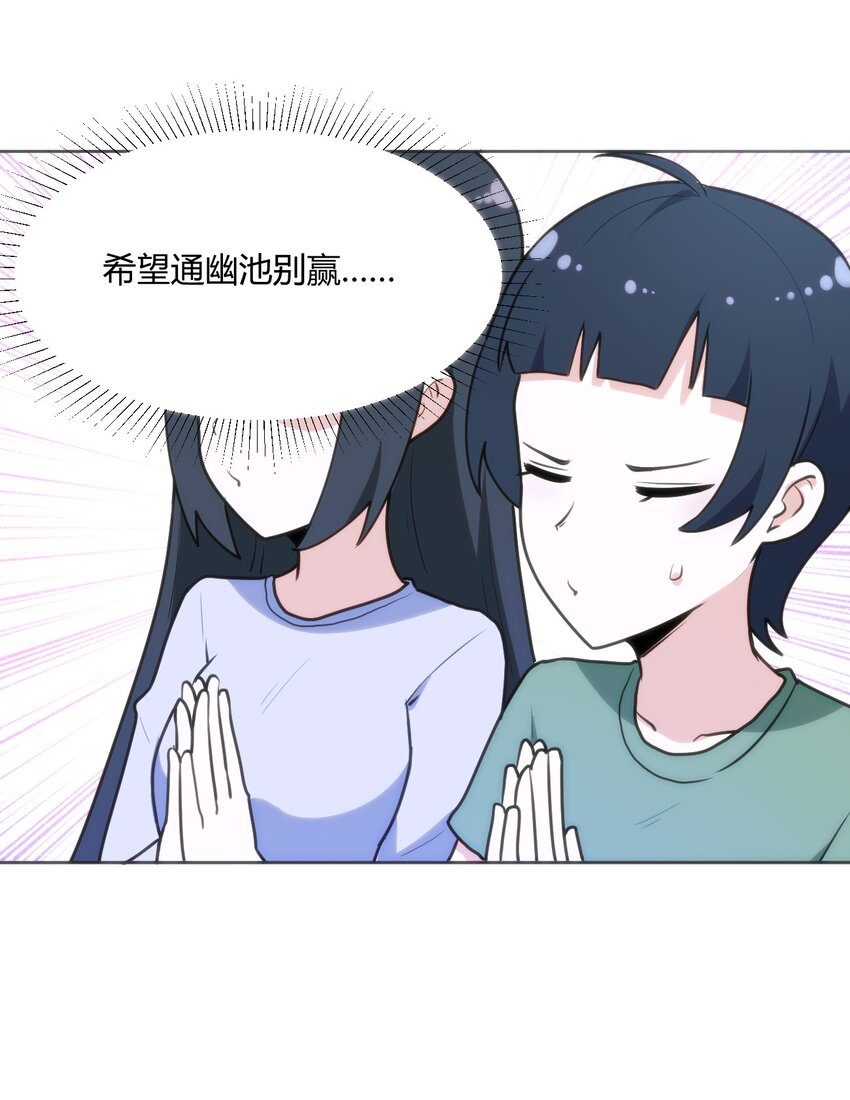 148 海域排名战33