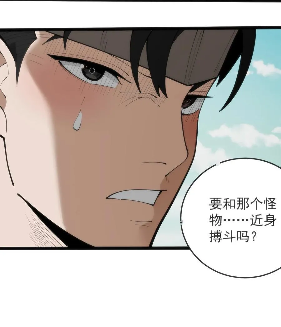 318 碧玉妃大人25