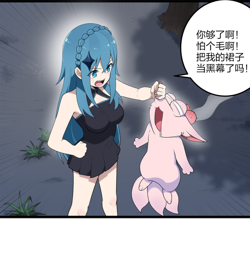 012 风元素12