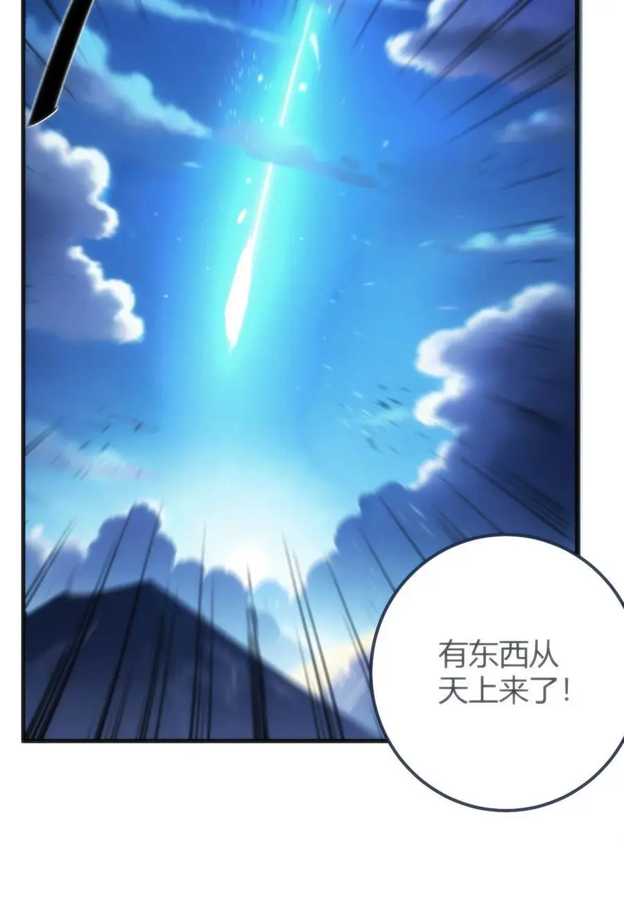 307 疾风豪侠16