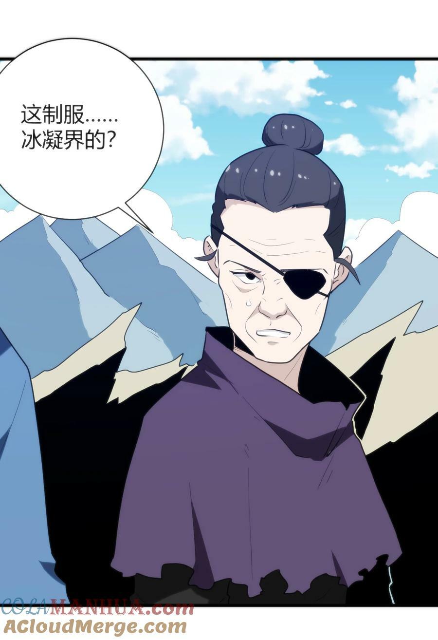 245 那轻点好了12