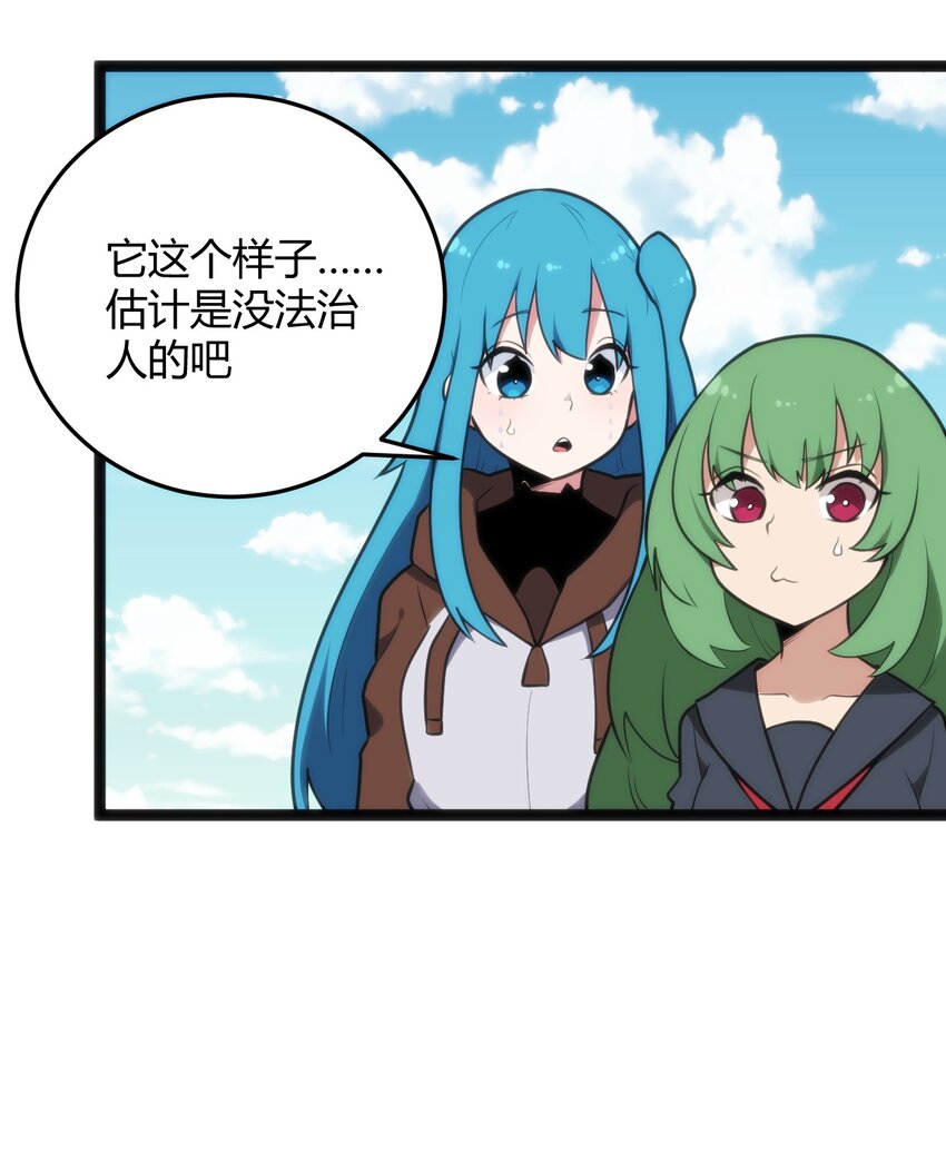 120 让你本体跟我说话！2