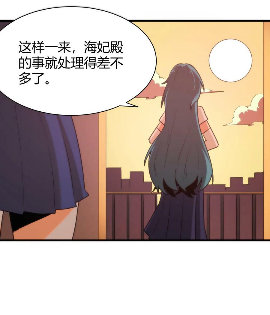 242 真正的武技33