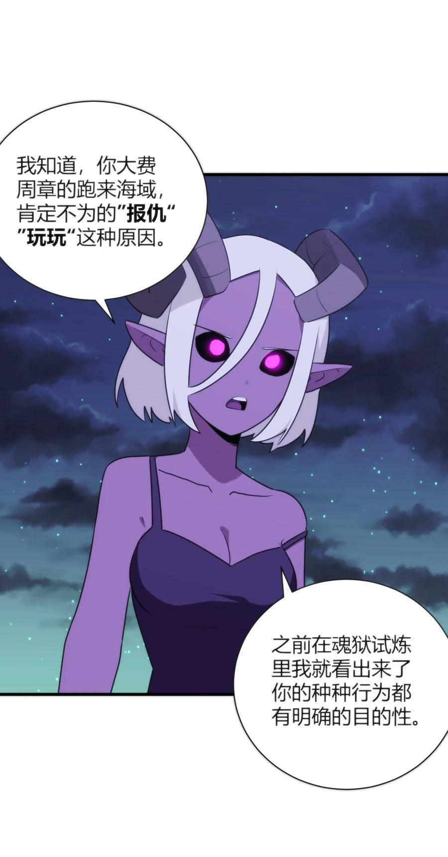 223 直接突破53