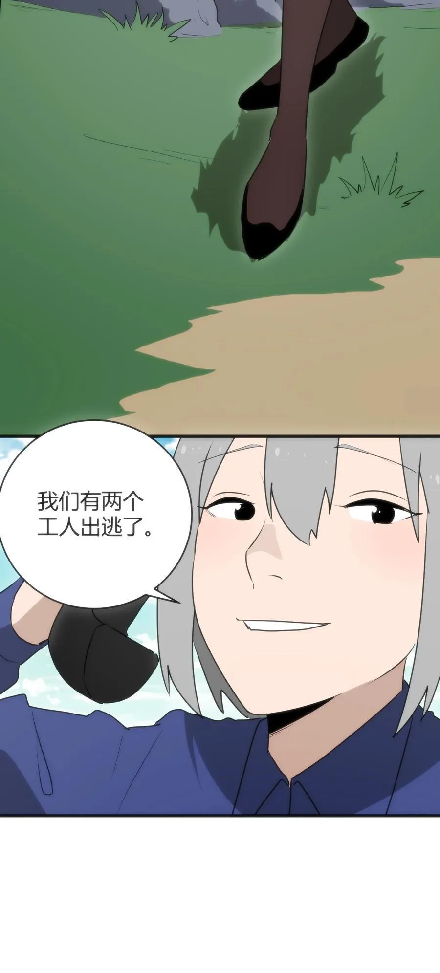 314 抽取魂力44