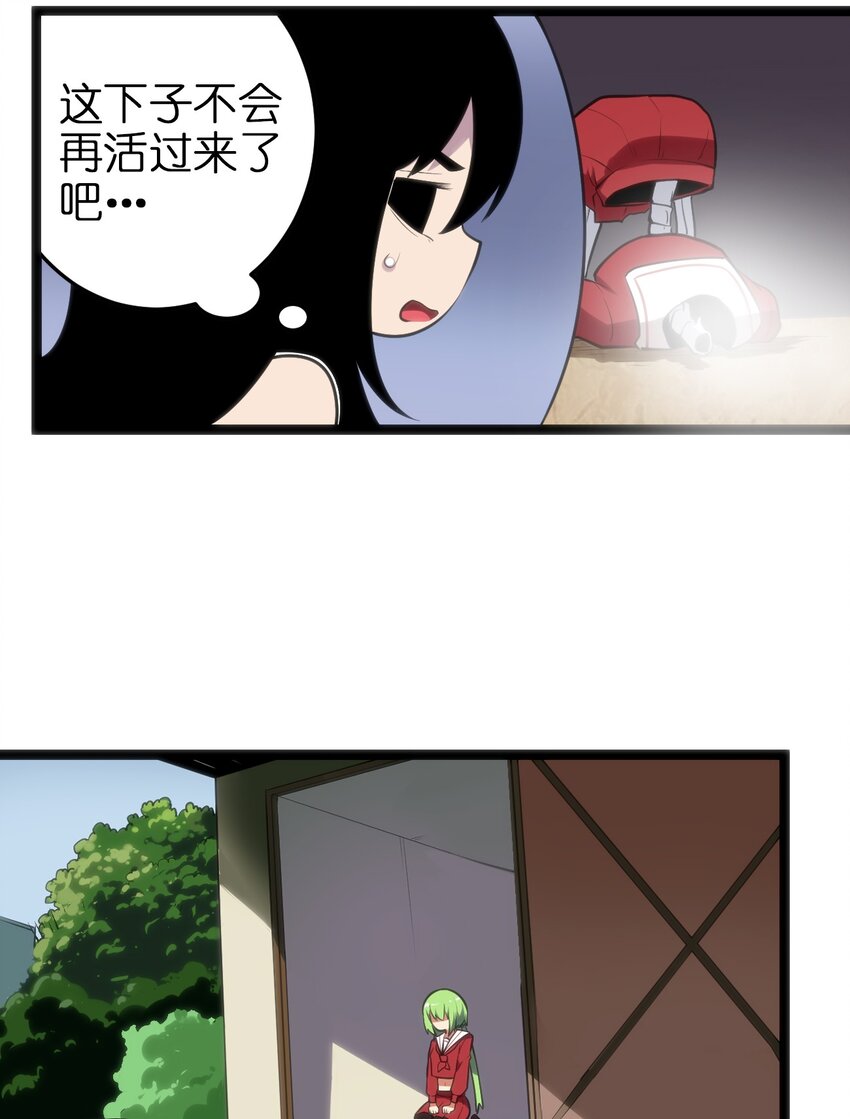 072 联合军团，出动！13