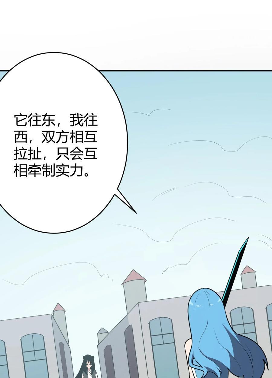 281 剑术28
