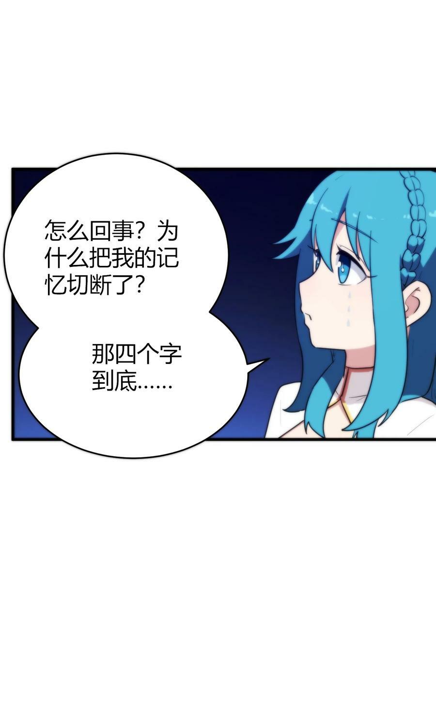 255 不能说的四个字23