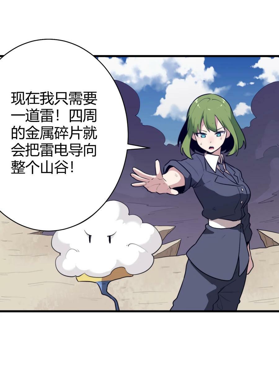 252 阴气1