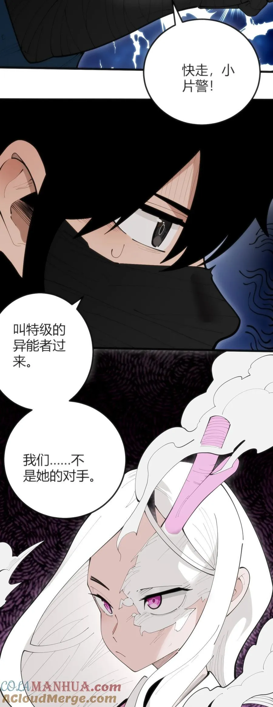 316 生命女皇6