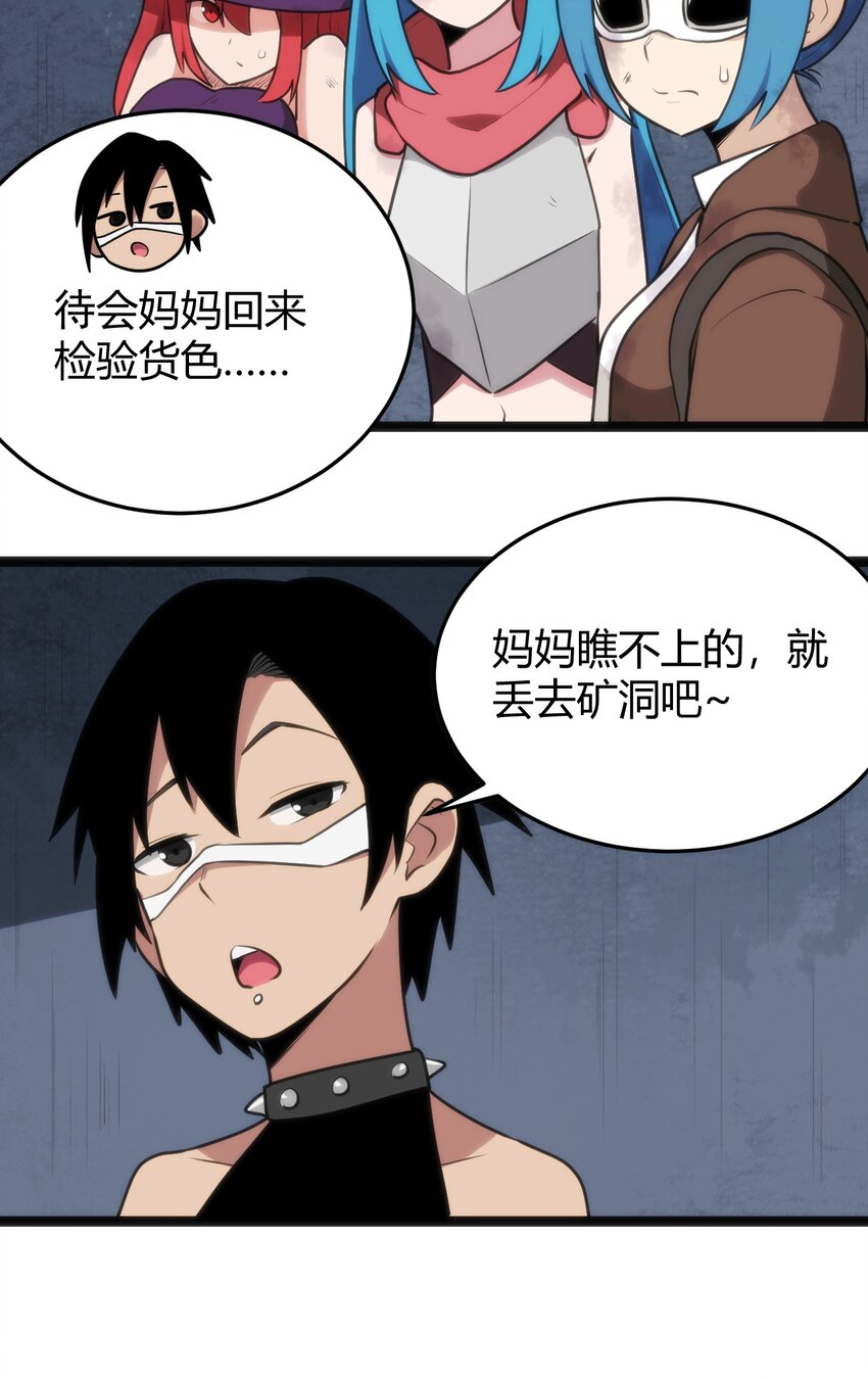 132 裂谷王21
