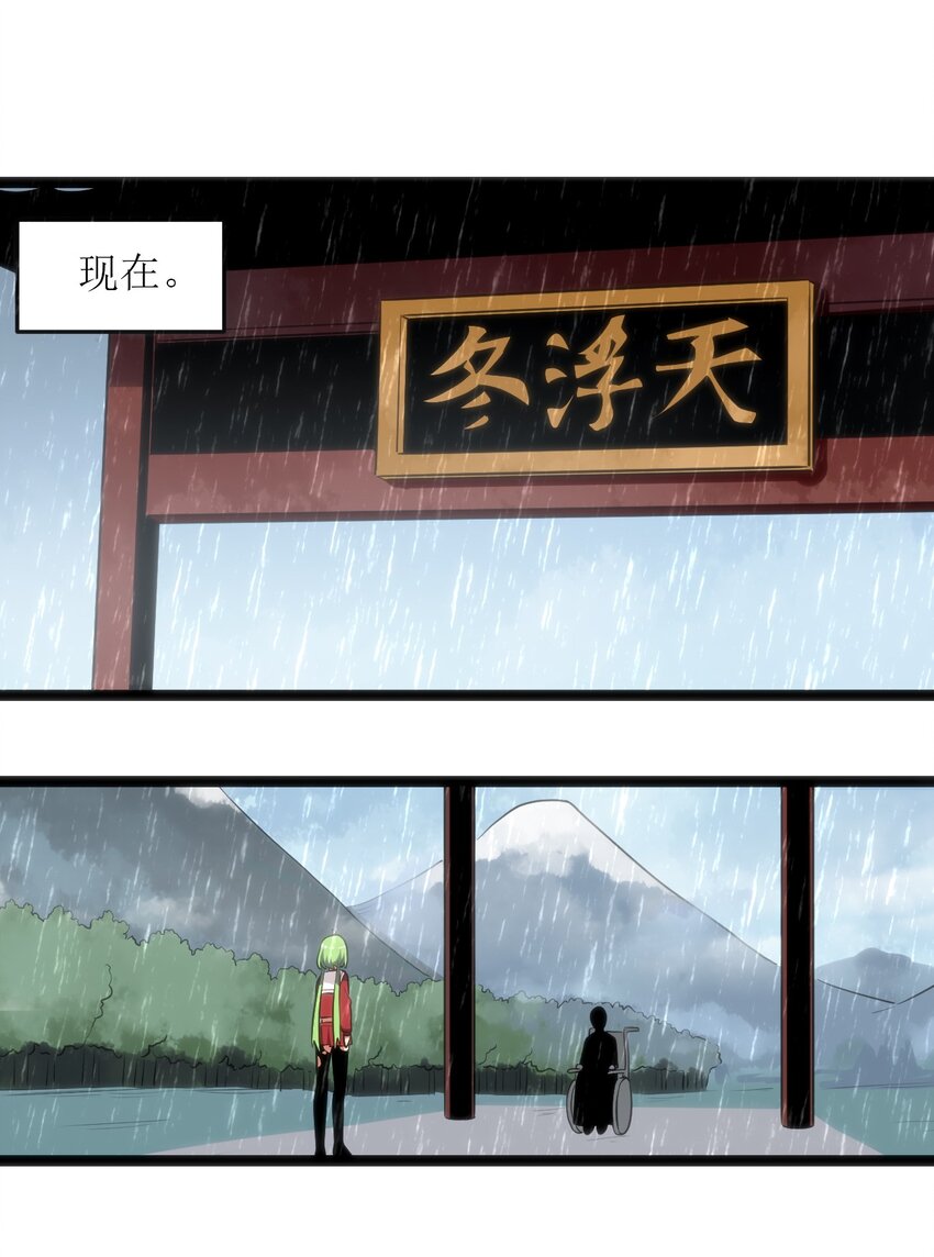 047 悲哀圣女，恐怖如斯10