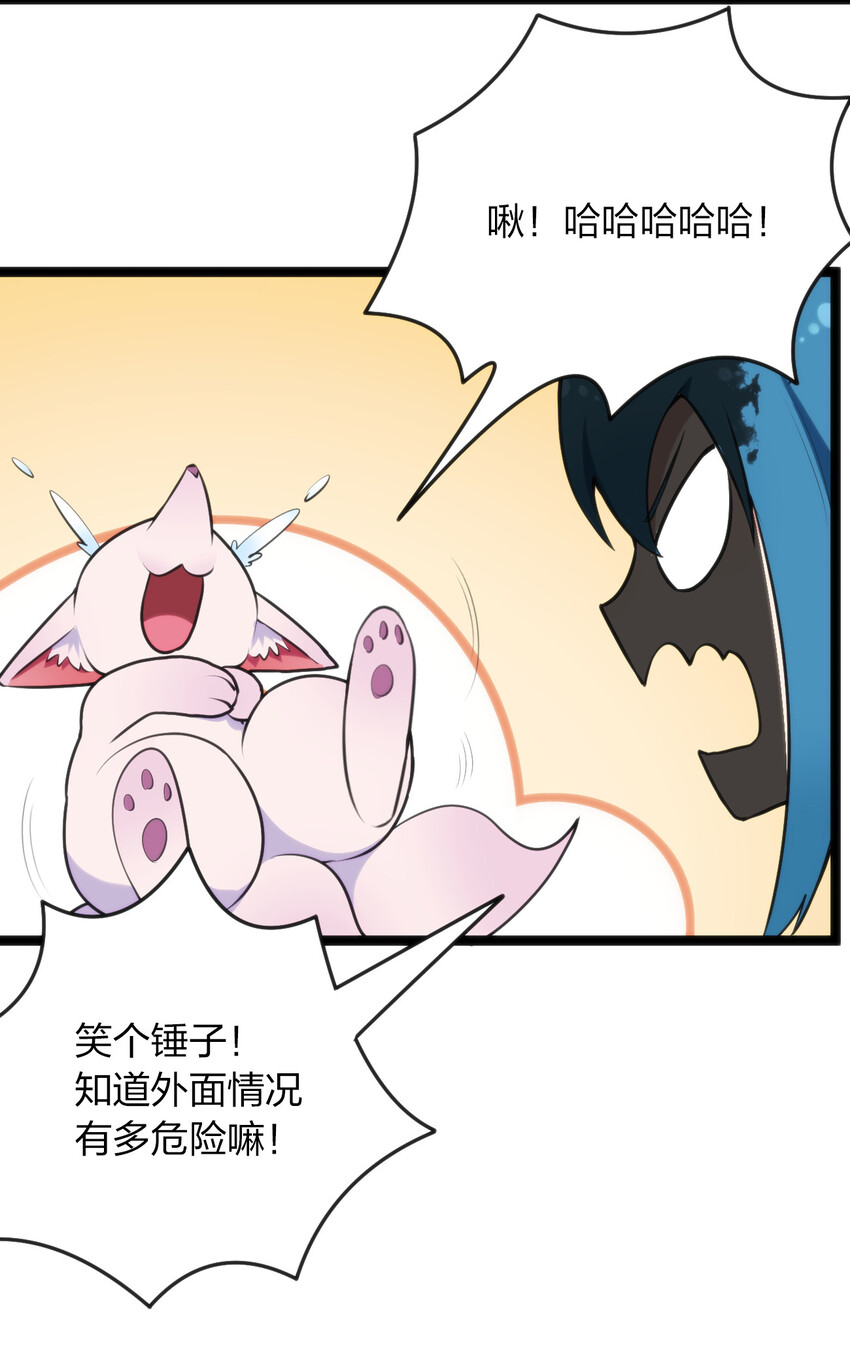 032 水元素是内鬼37