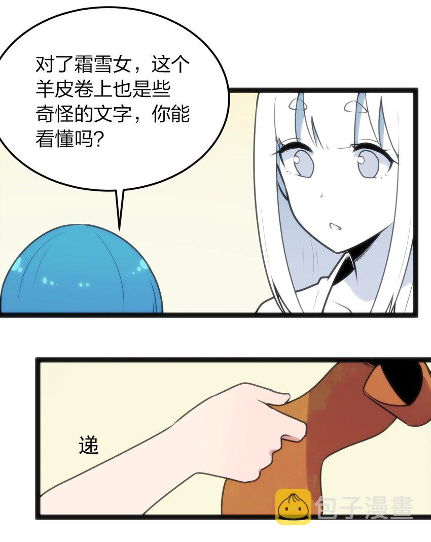 081 魂狱试炼结算19