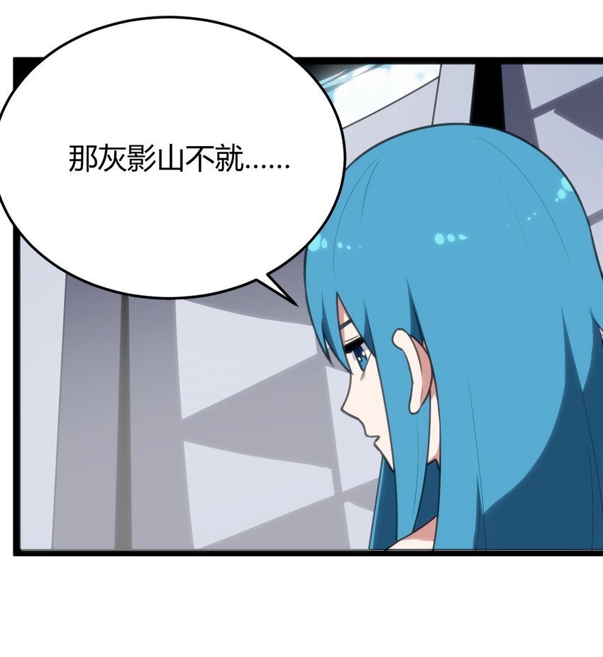 093 血庭凤仙台出世27