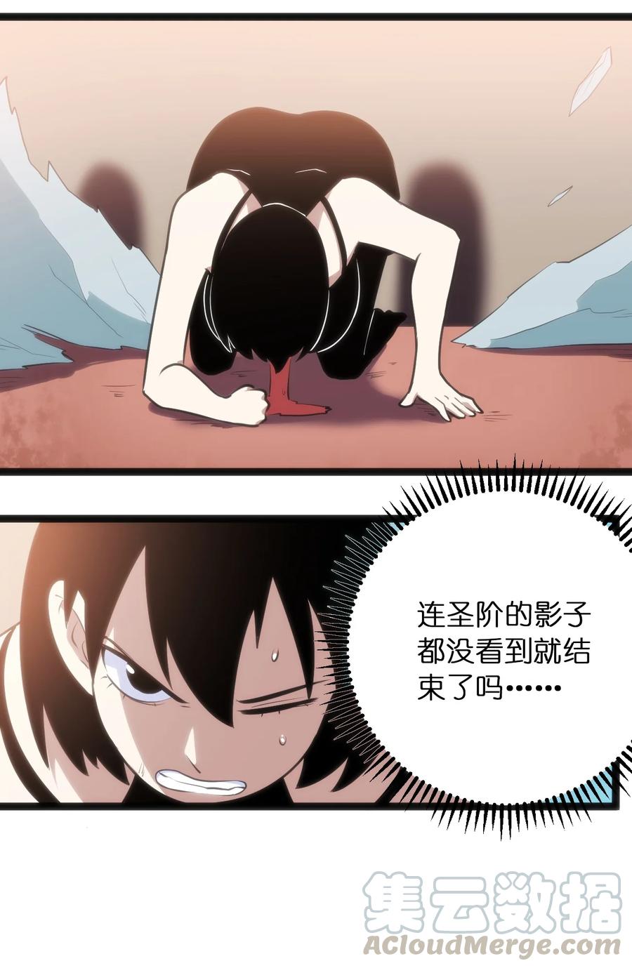 051 挺身挑恤的原因16