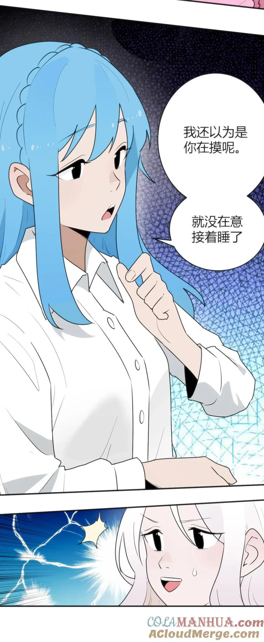 314 抽取魂力33