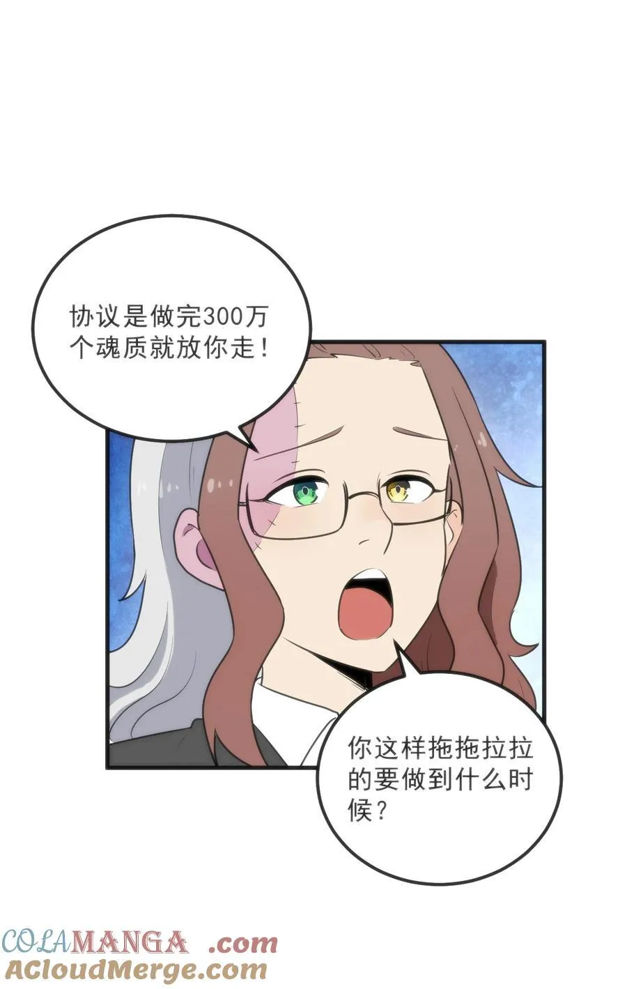 331 不情愿的样子18