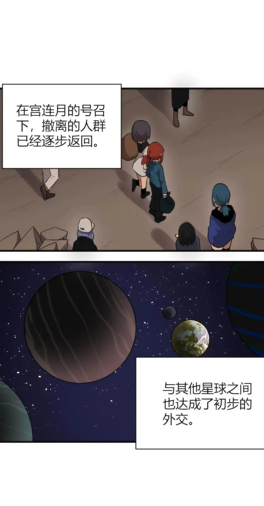 305 凶灾的灾环23
