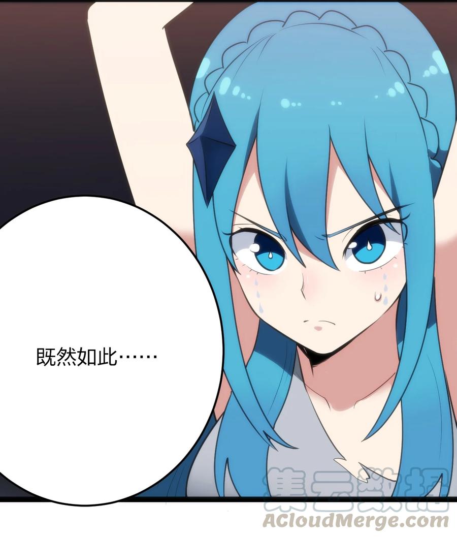 056 魂术21