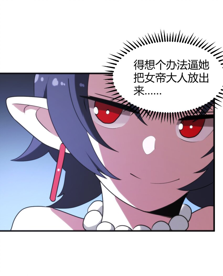 190 风之霸主，认可你了47