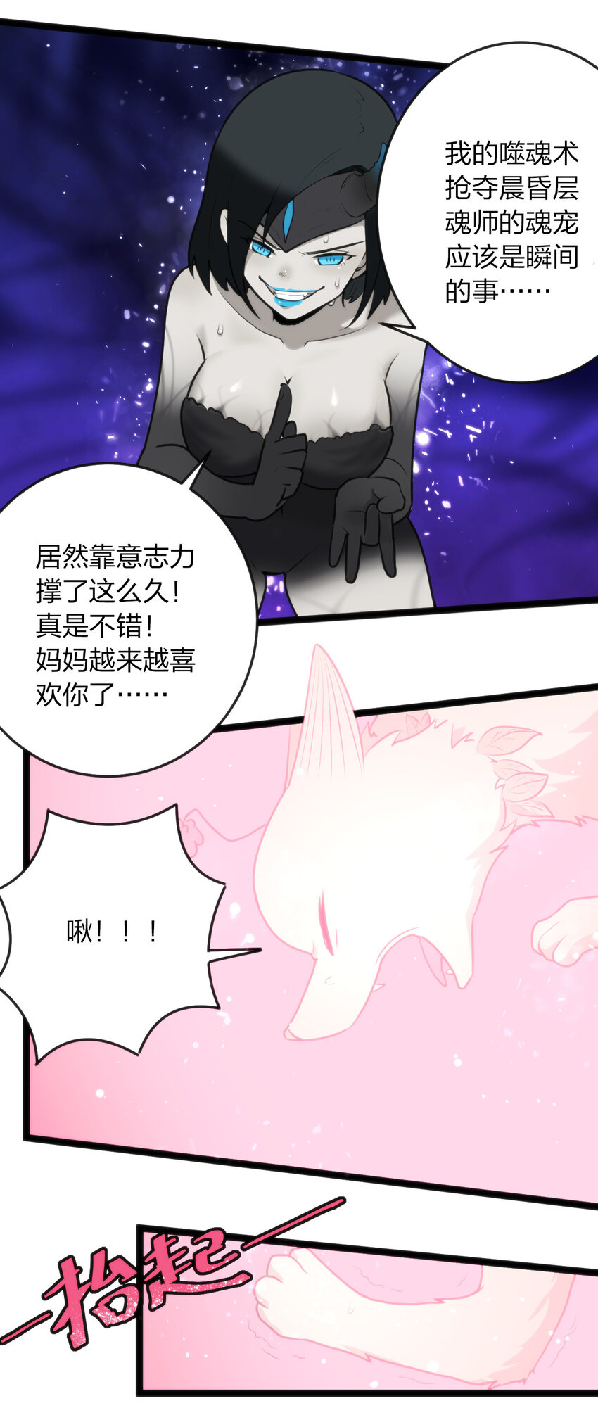 017 觉醒30