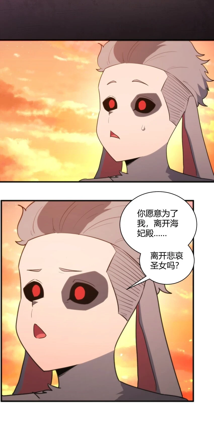 219 干掉鹿女27