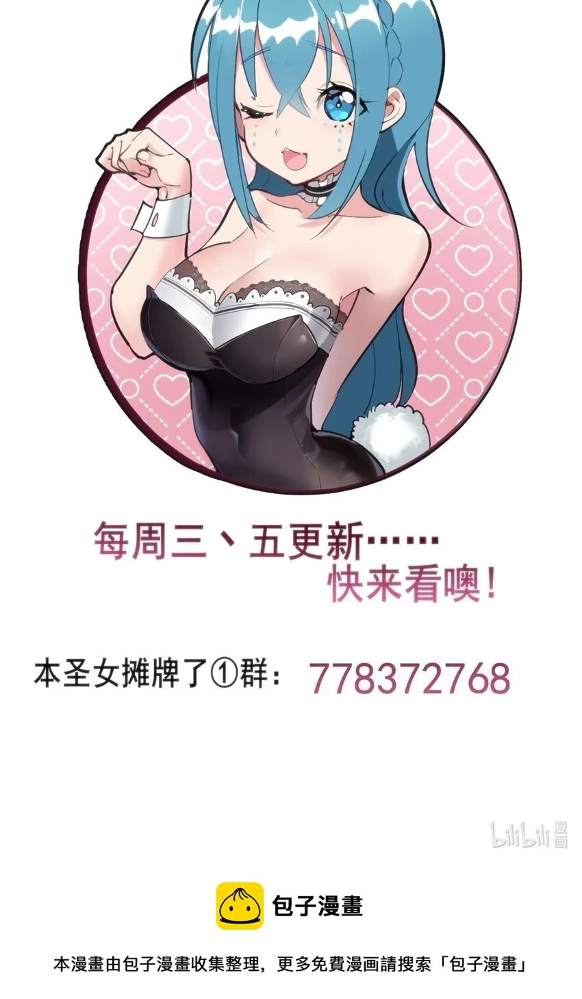 214 只是分身43