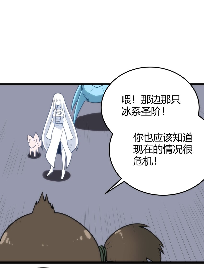 110 谁才是扮猪吃老虎38