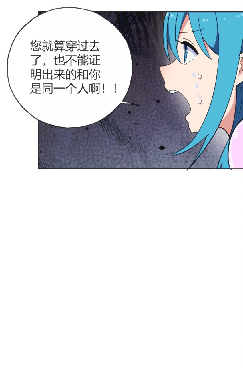 143 新旧的自己40