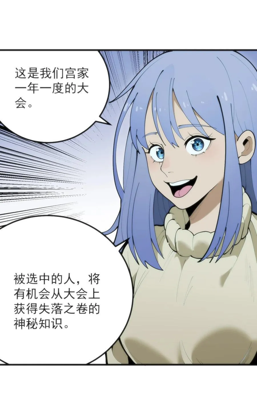 327 宫家年会？19