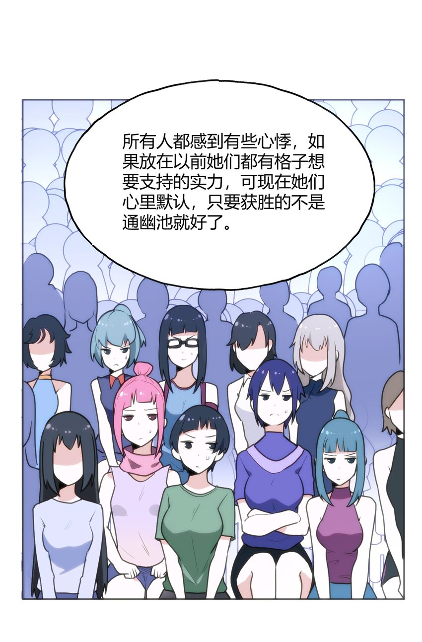 148 海域排名战32
