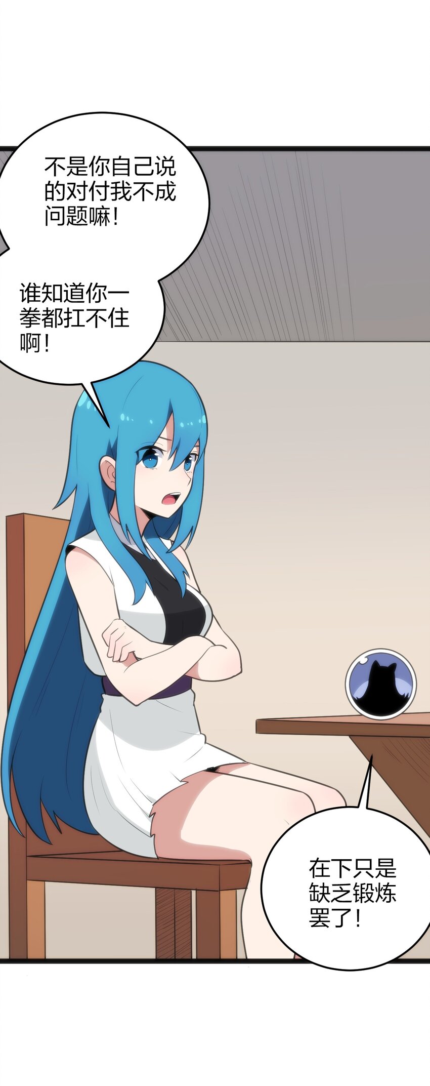 082 圣阶魂晶22