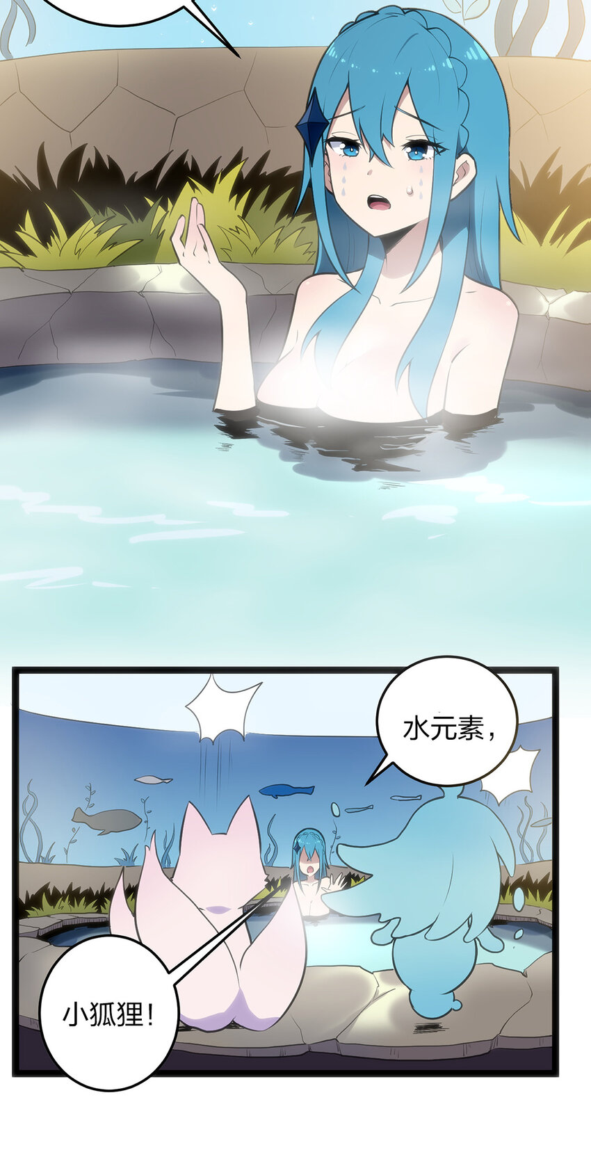 026 新的启程19