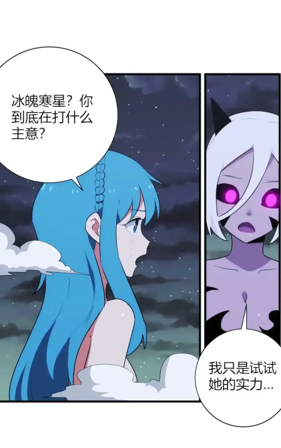 229 六灾5