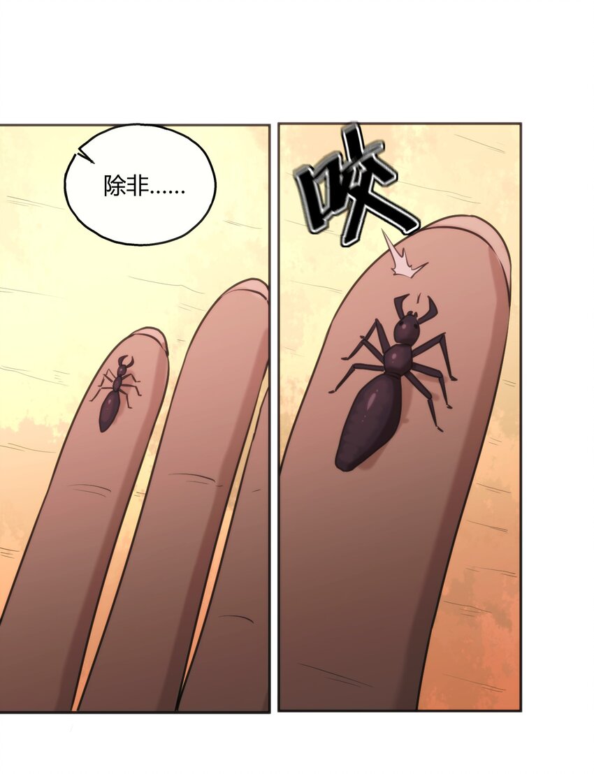 159 强者的仁善45