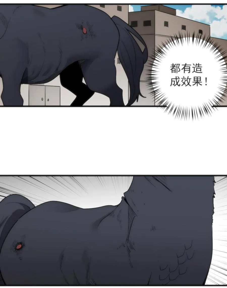 321 骨甲覆7