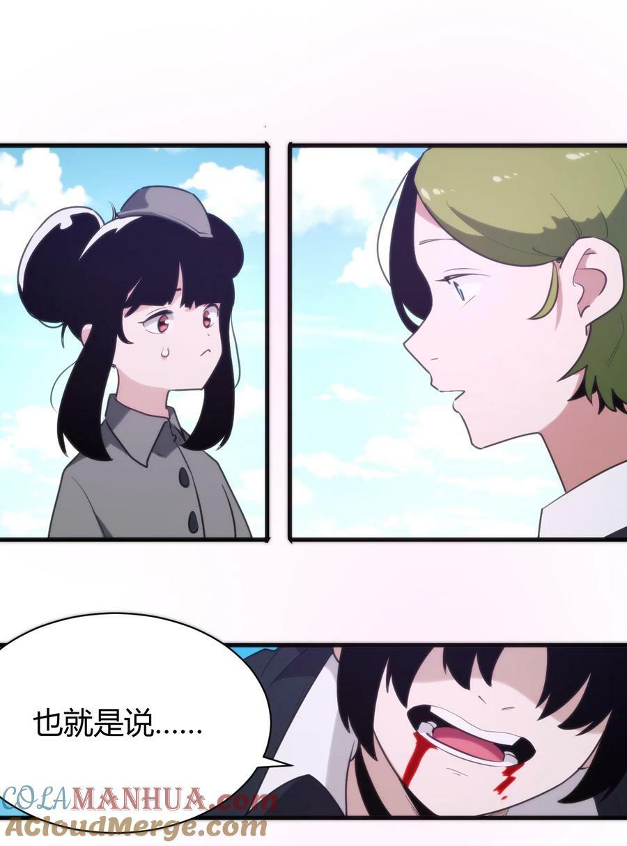 243 无尽云海试炼32